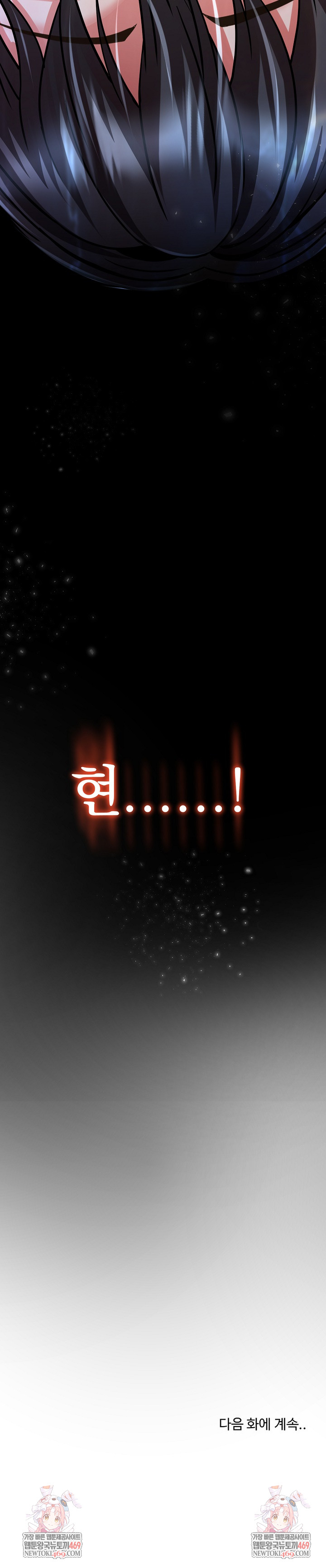 Gangster Girlfriend Raw Chapter 38 Page 50