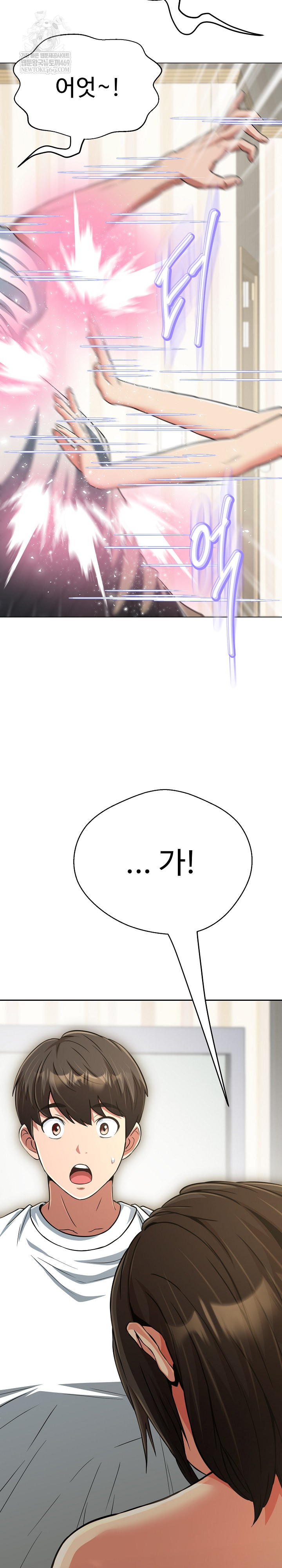 Gangster Girlfriend Raw Chapter 38 Page 8