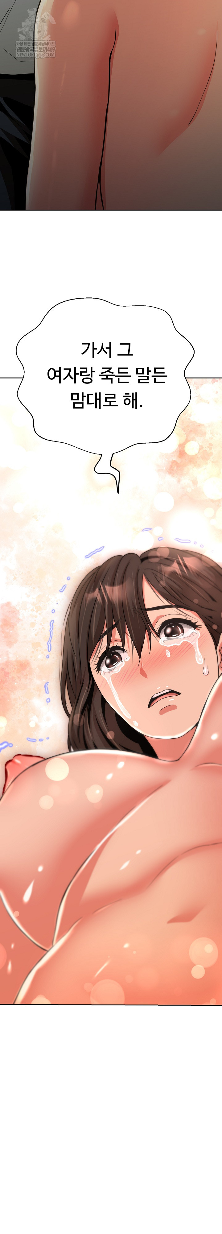 Gangster Girlfriend Raw Chapter 38 Page 9