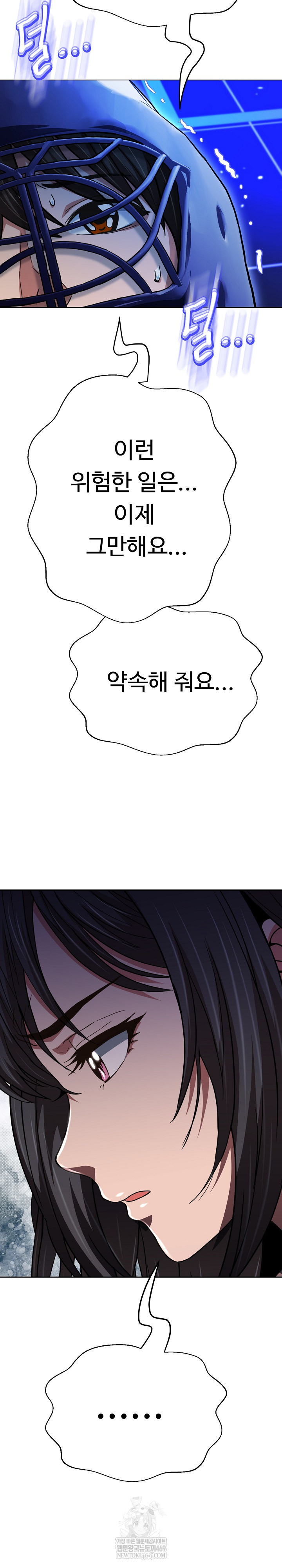 Gangster Girlfriend Raw Chapter 39 Page 12