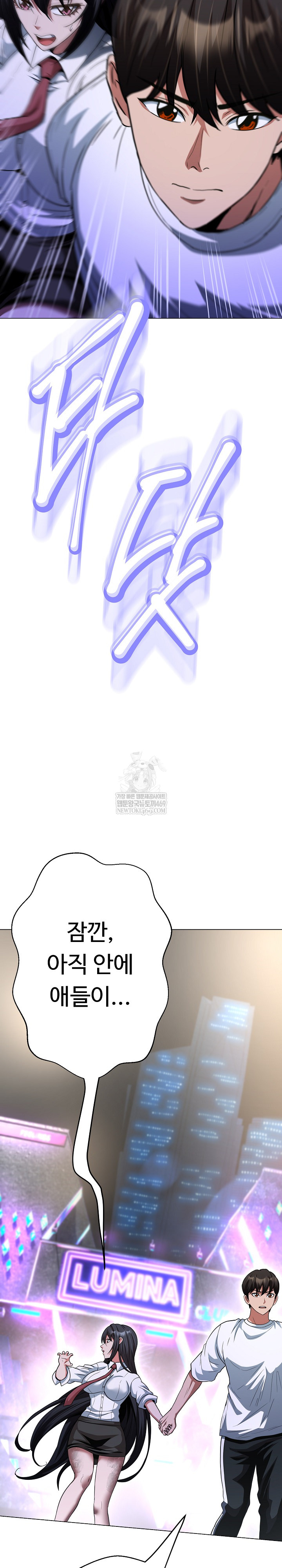 Gangster Girlfriend Raw Chapter 39 Page 19