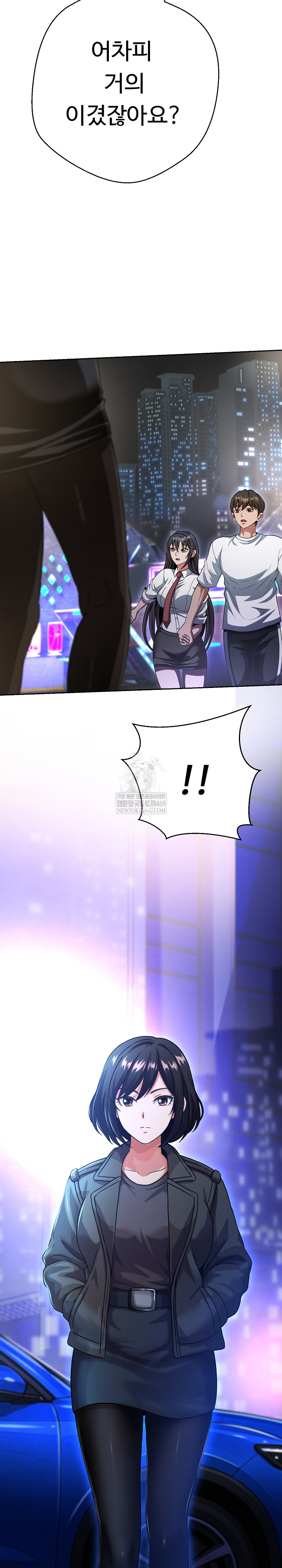 Gangster Girlfriend Raw Chapter 39 Page 20