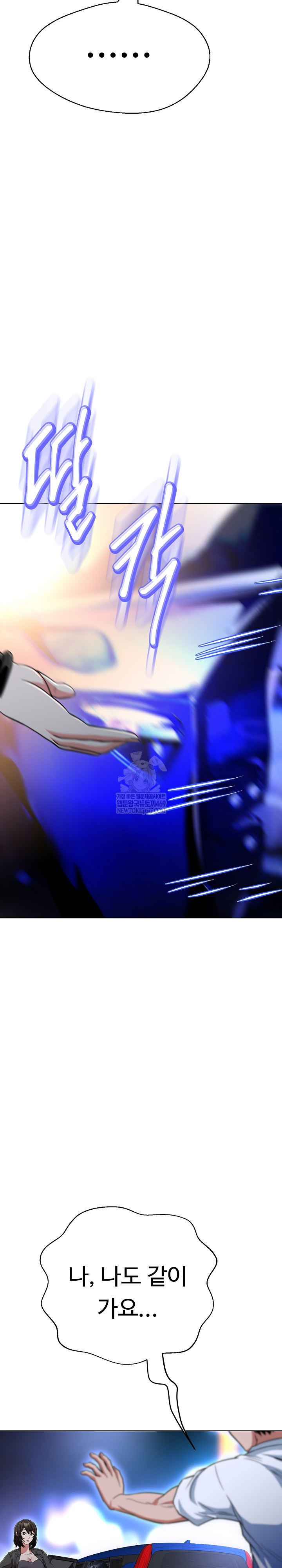 Gangster Girlfriend Raw Chapter 39 Page 23