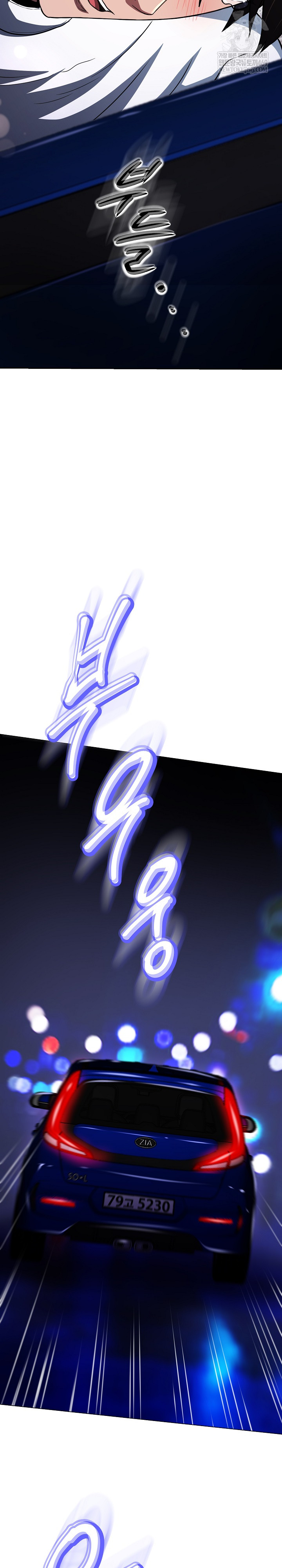 Gangster Girlfriend Raw Chapter 39 Page 26