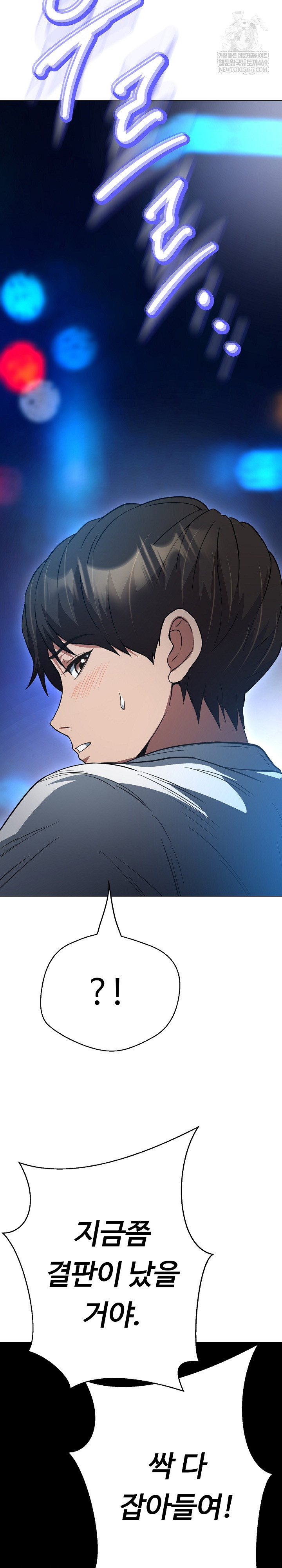 Gangster Girlfriend Raw Chapter 39 Page 27