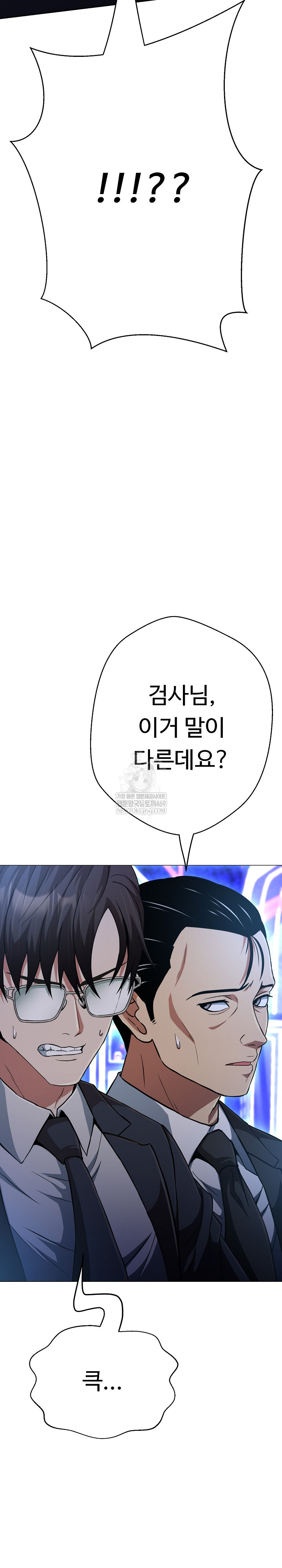 Gangster Girlfriend Raw Chapter 39 Page 32