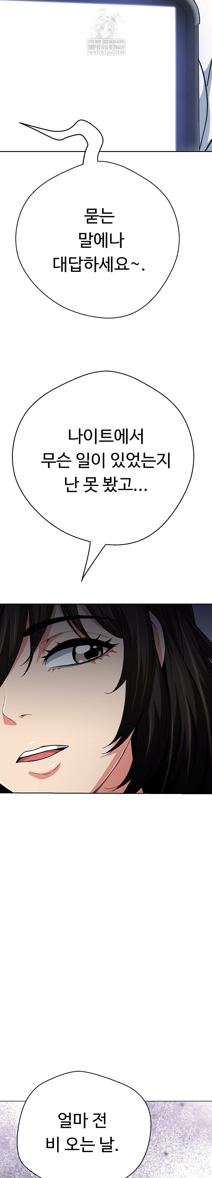 Gangster Girlfriend Raw Chapter 39 Page 39