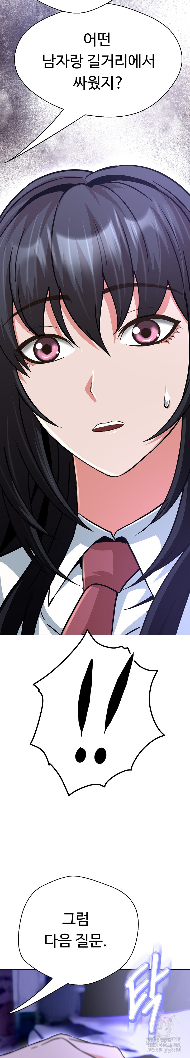 Gangster Girlfriend Raw Chapter 39 Page 40