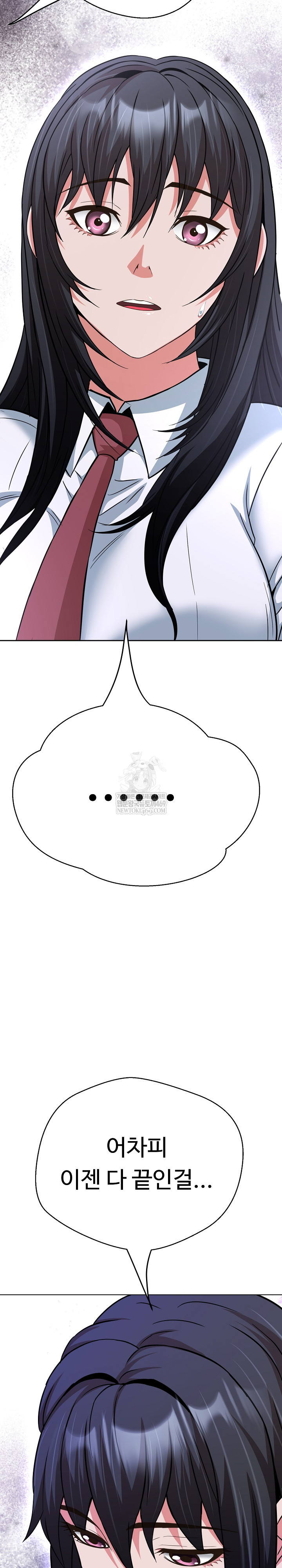 Gangster Girlfriend Raw Chapter 39 Page 44