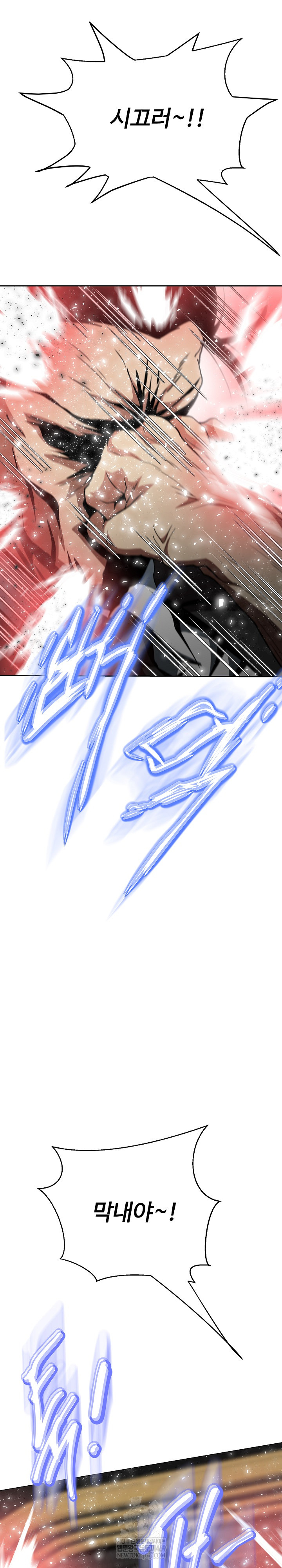 Gangster Girlfriend Raw Chapter 39 Page 6