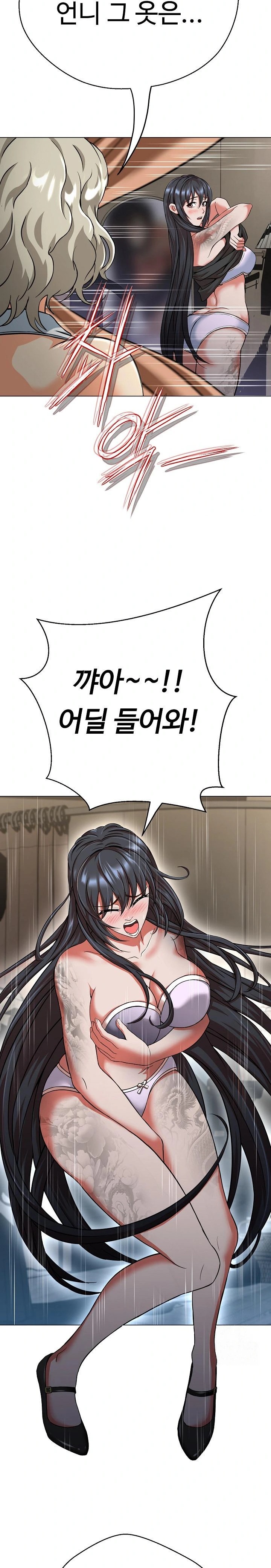 Gangster Girlfriend Raw Chapter 4 Page 16