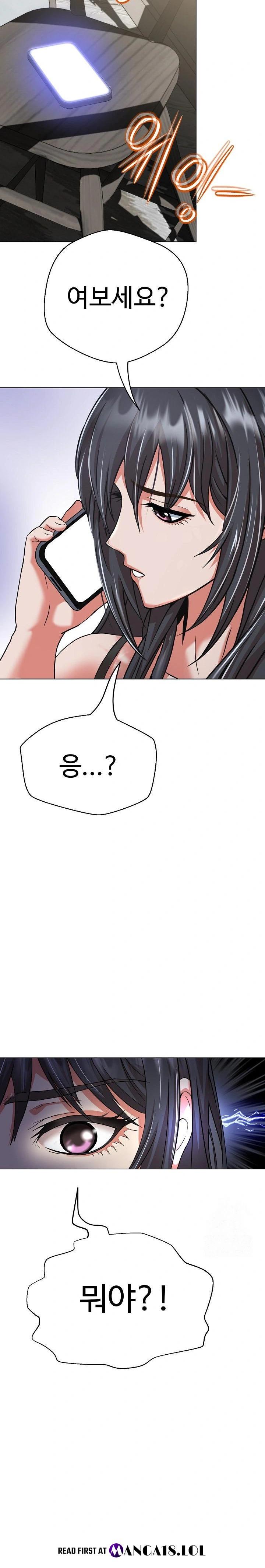 Gangster Girlfriend Raw Chapter 4 Page 19