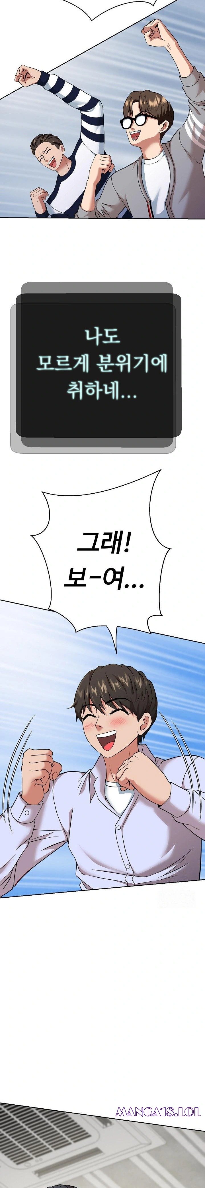 Gangster Girlfriend Raw Chapter 4 Page 23