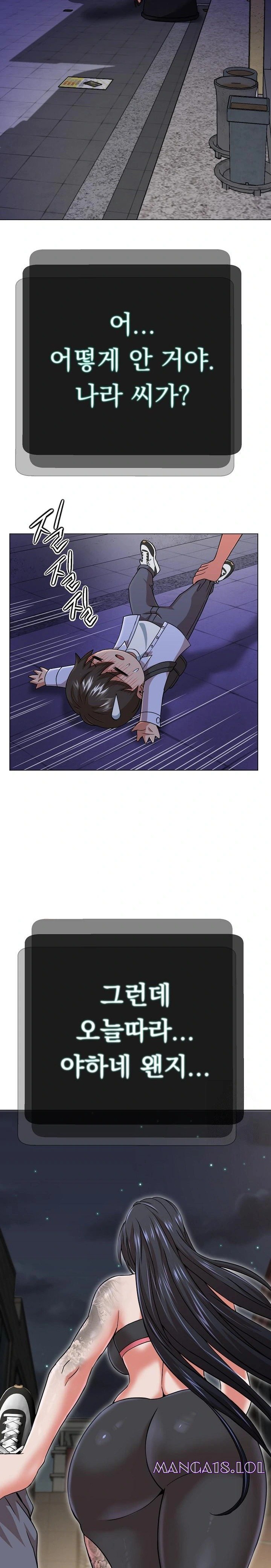 Gangster Girlfriend Raw Chapter 4 Page 29
