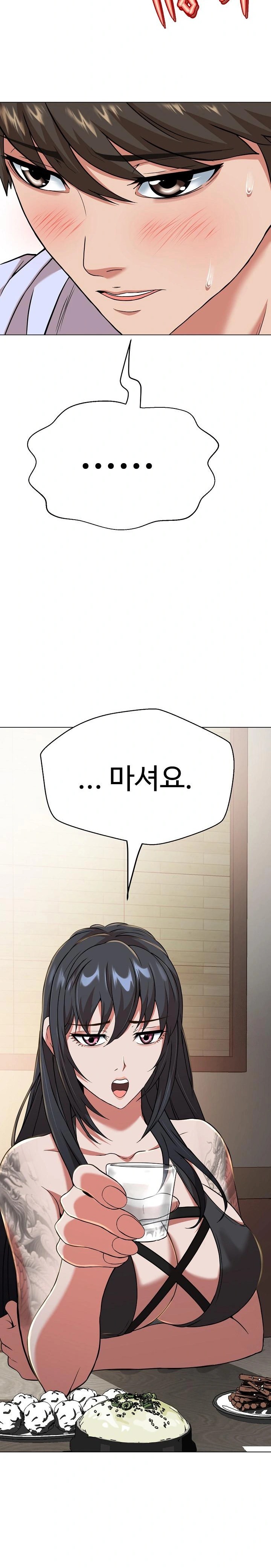 Gangster Girlfriend Raw Chapter 4 Page 34