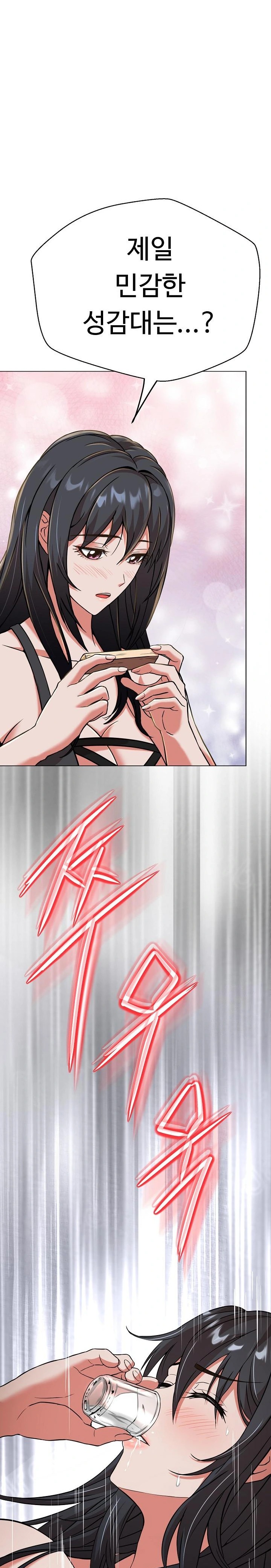 Gangster Girlfriend Raw Chapter 4 Page 35