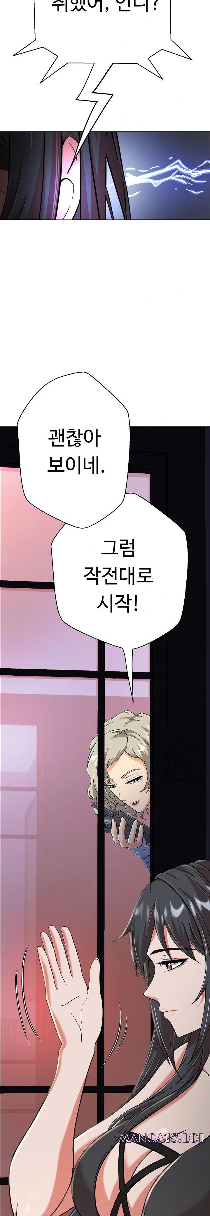 Gangster Girlfriend Raw Chapter 4 Page 38