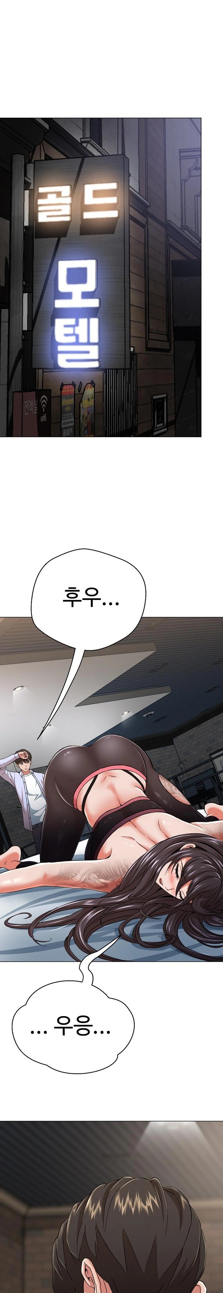 Gangster Girlfriend Raw Chapter 4 Page 41