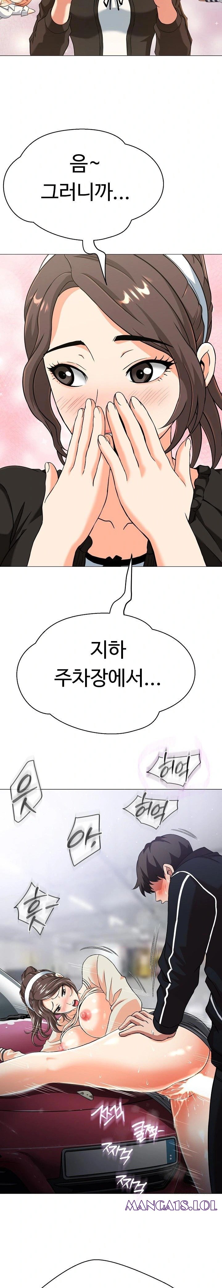 Gangster Girlfriend Raw Chapter 4 Page 6