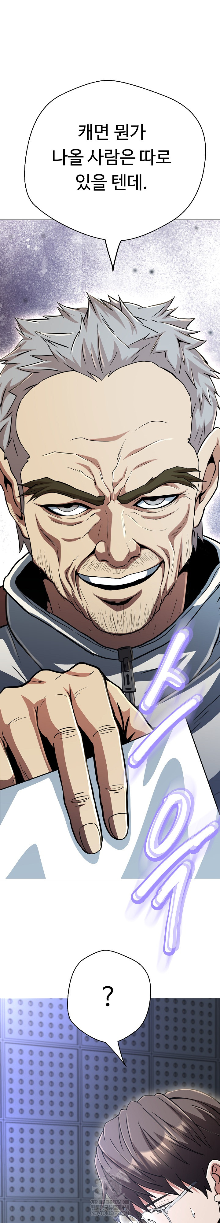 Gangster Girlfriend Raw Chapter 40 Page 2