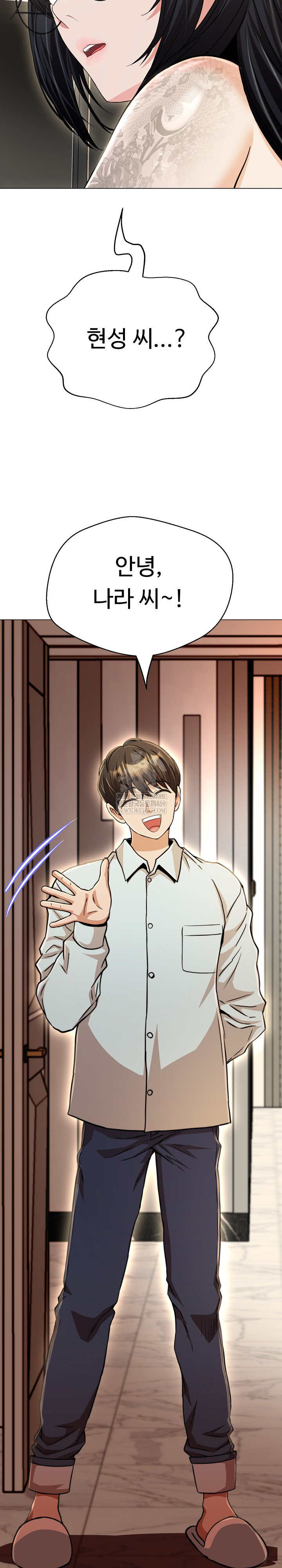 Gangster Girlfriend Raw Chapter 40 Page 39