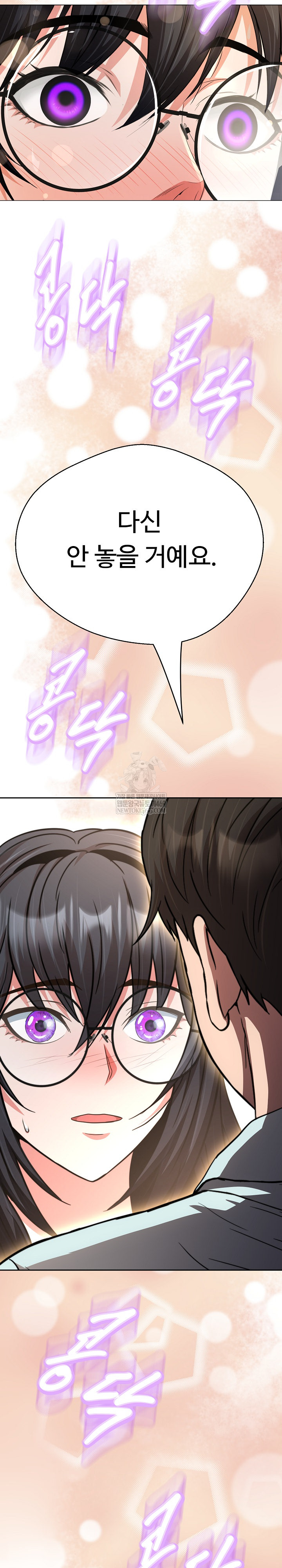 Gangster Girlfriend Raw Chapter 40 Page 42