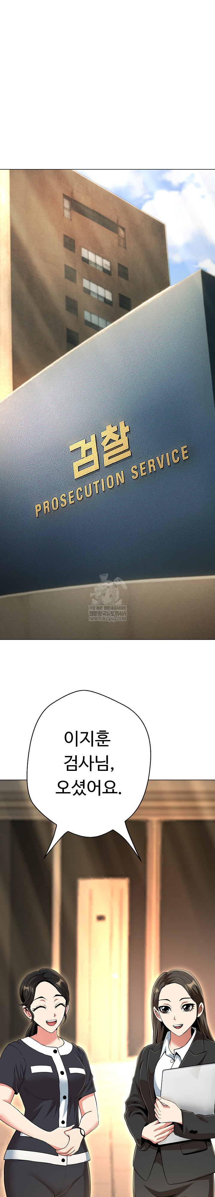 Gangster Girlfriend Raw Chapter 41 Page 2