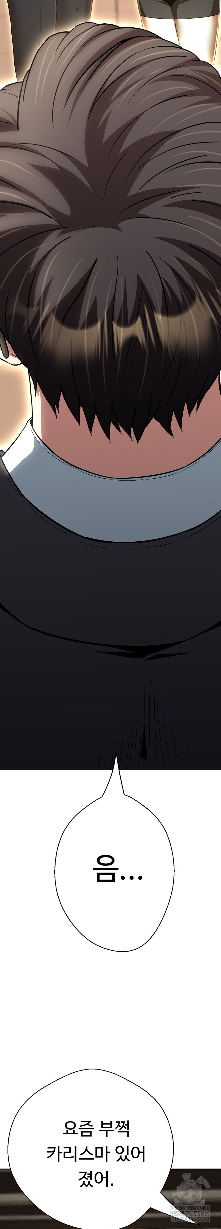 Gangster Girlfriend Raw Chapter 41 Page 3