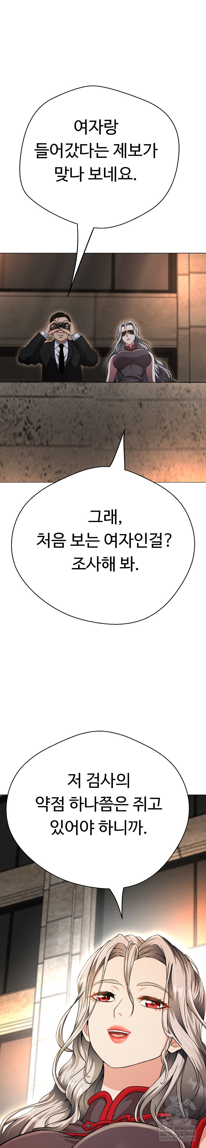 Gangster Girlfriend Raw Chapter 41 Page 38