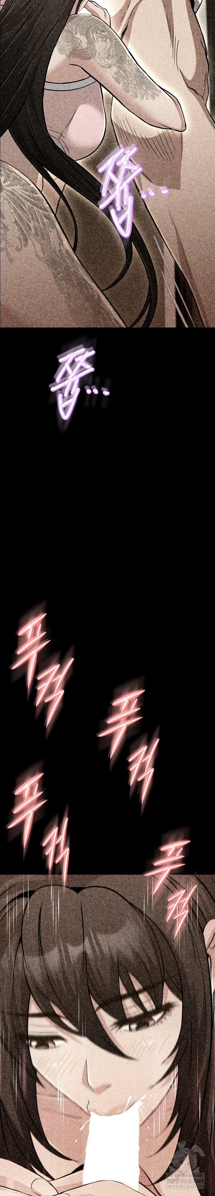 Gangster Girlfriend Raw Chapter 42 Page 16