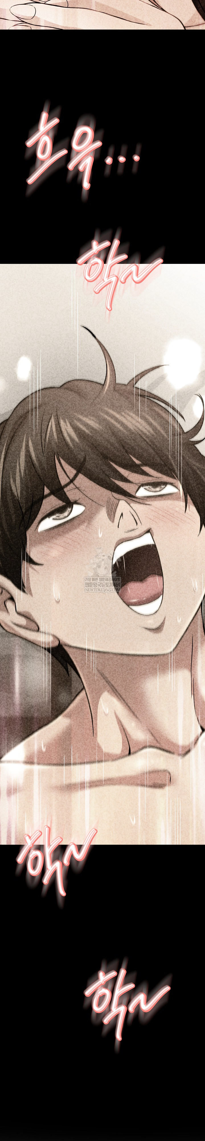 Gangster Girlfriend Raw Chapter 42 Page 17