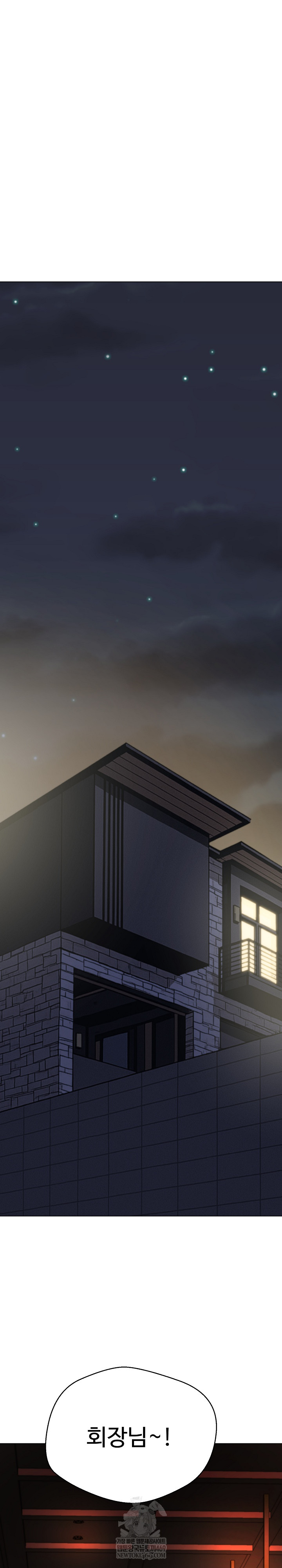 Gangster Girlfriend Raw Chapter 42 Page 2