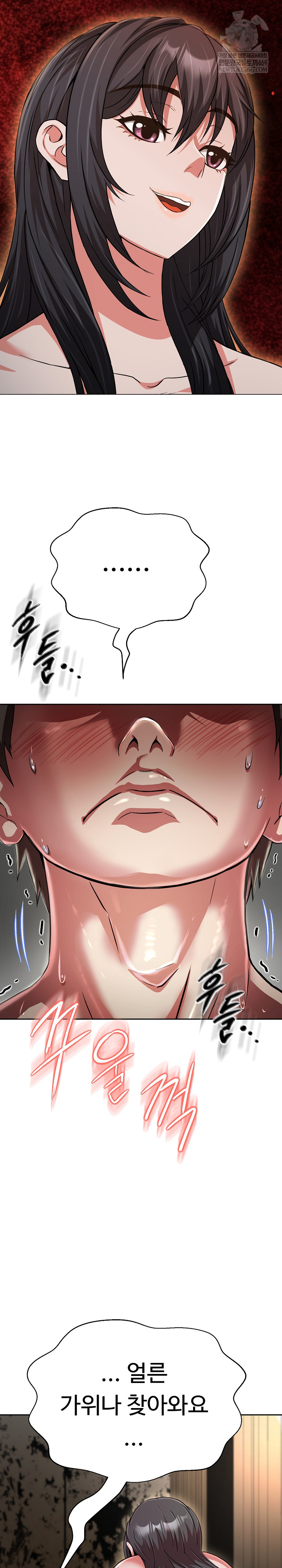 Gangster Girlfriend Raw Chapter 42 Page 25