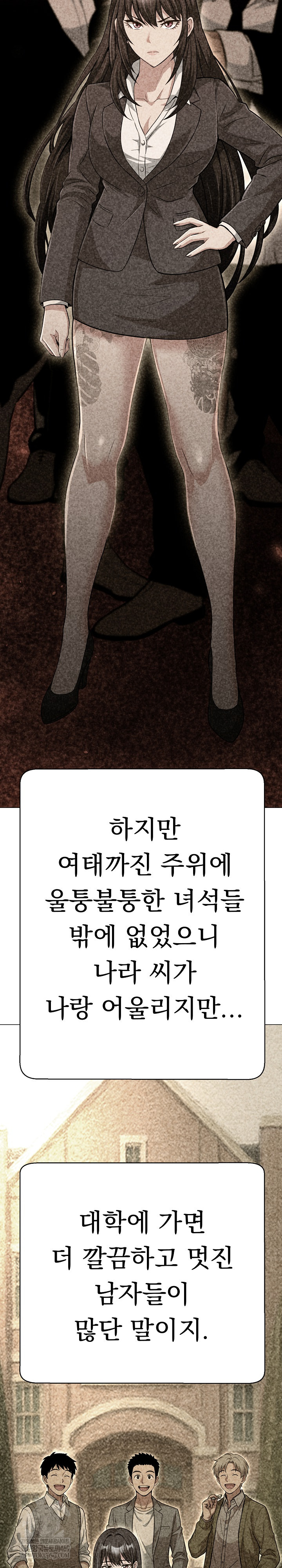 Gangster Girlfriend Raw Chapter 42 Page 27