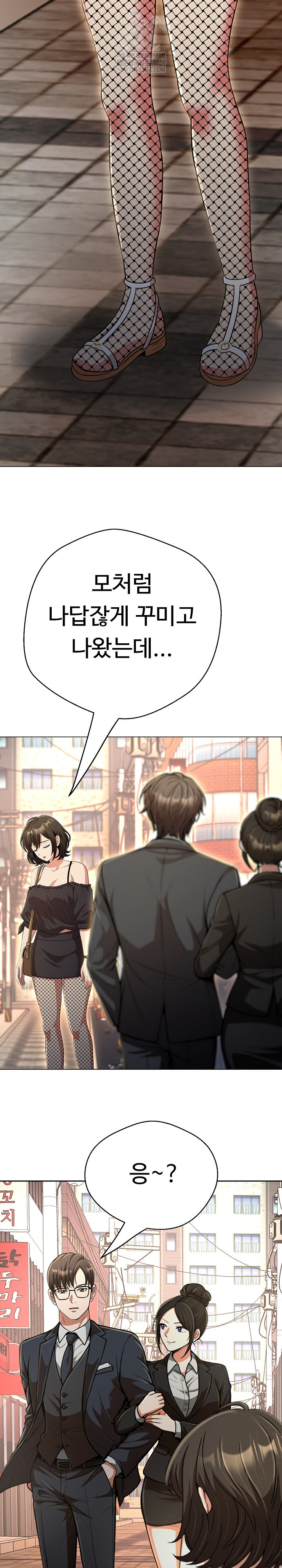 Gangster Girlfriend Raw Chapter 42 Page 42