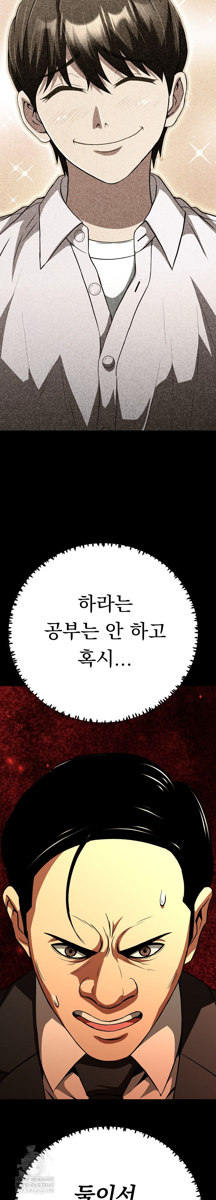 Gangster Girlfriend Raw Chapter 42 Page 8