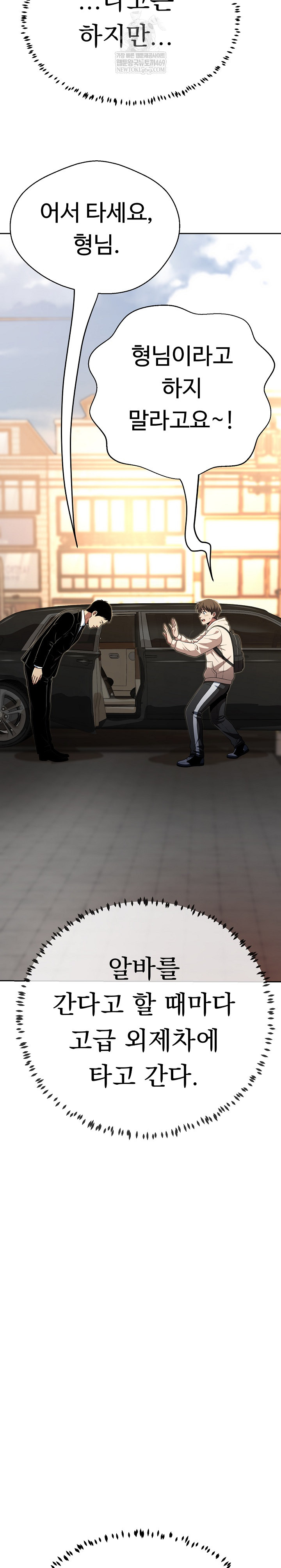 Gangster Girlfriend Raw Chapter 43 Page 14