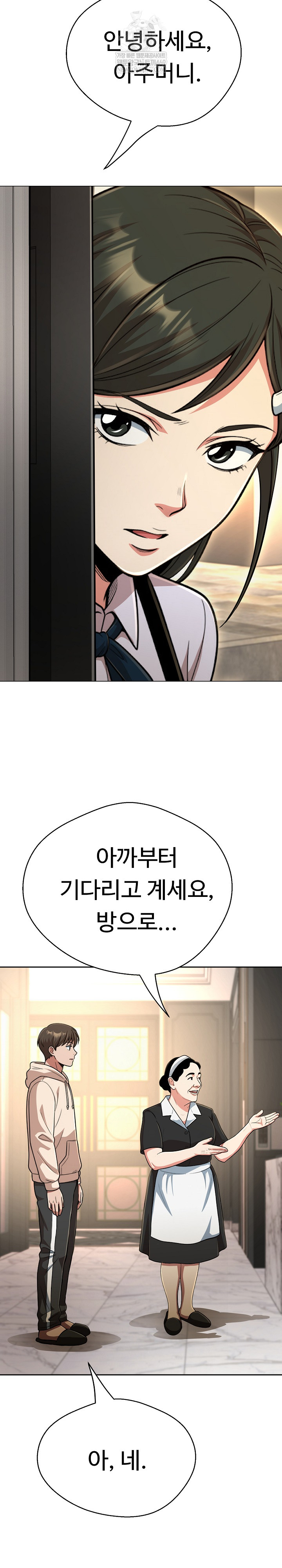 Gangster Girlfriend Raw Chapter 43 Page 18