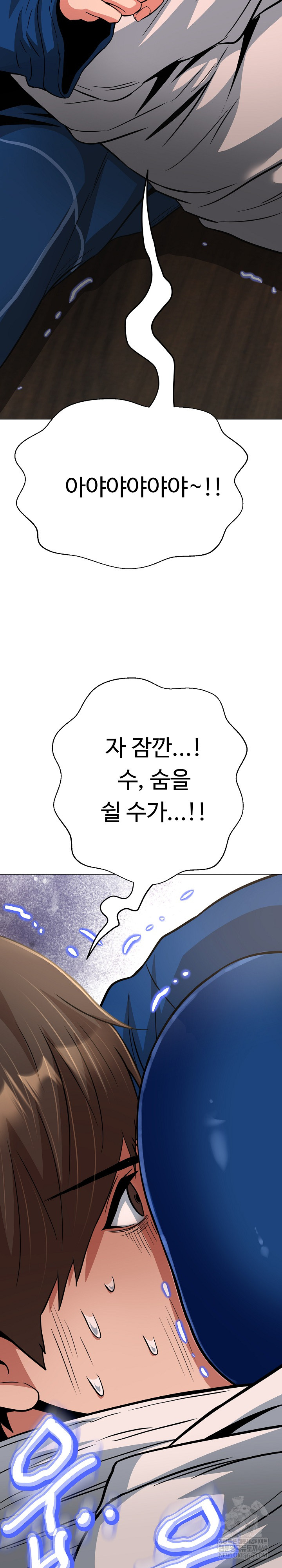 Gangster Girlfriend Raw Chapter 43 Page 36