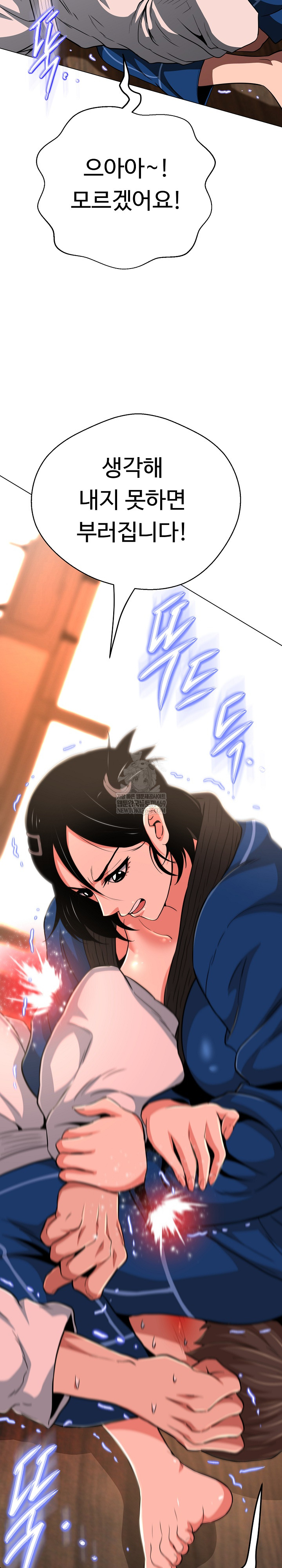 Gangster Girlfriend Raw Chapter 43 Page 38