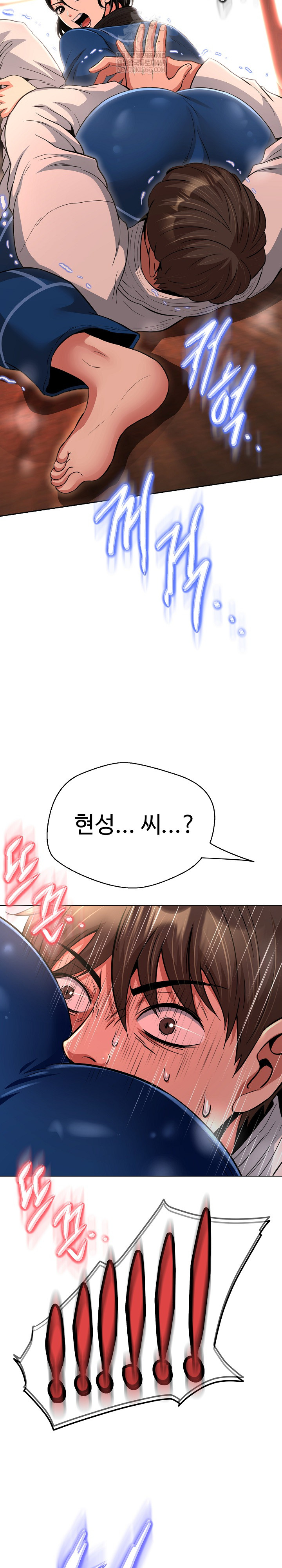 Gangster Girlfriend Raw Chapter 43 Page 42