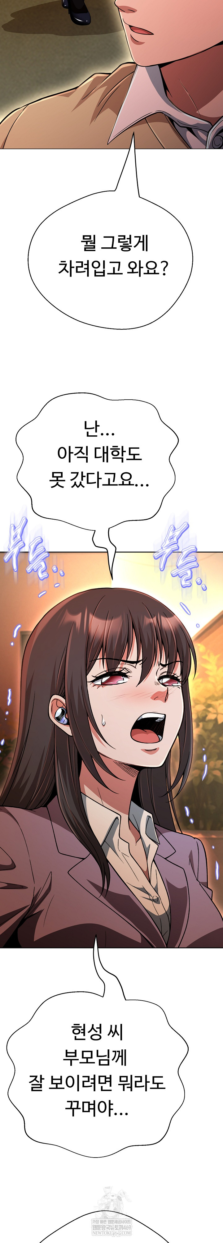 Gangster Girlfriend Raw Chapter 44 Page 3