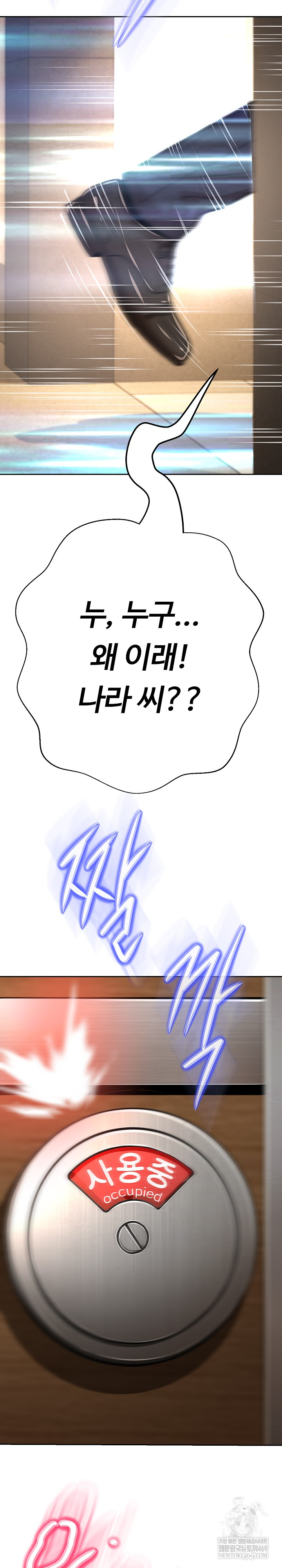 Gangster Girlfriend Raw Chapter 45 Page 38