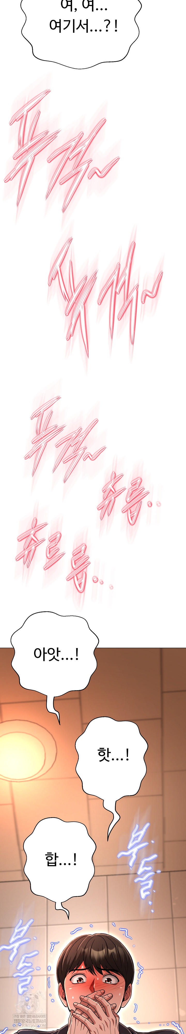 Gangster Girlfriend Raw Chapter 45 Page 42