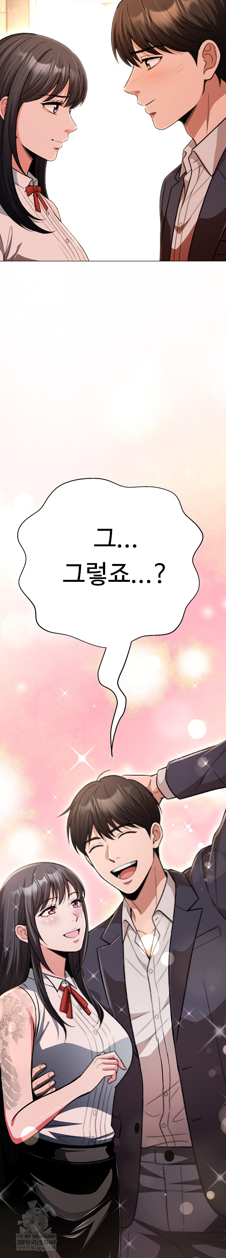 Gangster Girlfriend Raw Chapter 45 Page 50