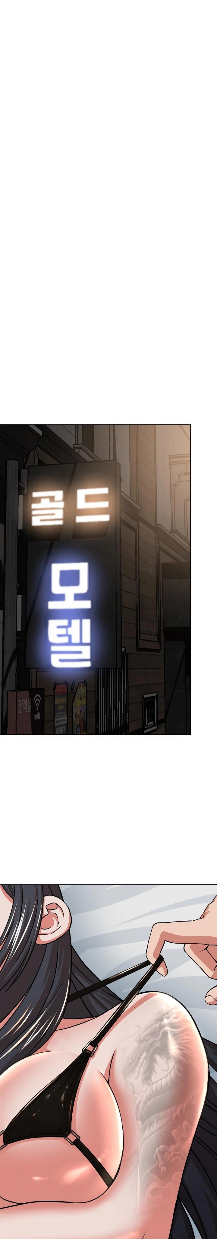 Gangster Girlfriend Raw Chapter 5 Page 1