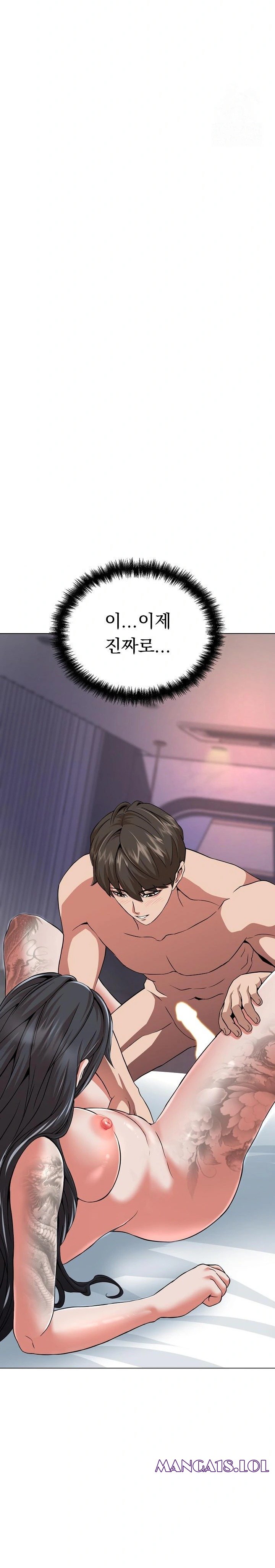 Gangster Girlfriend Raw Chapter 5 Page 20