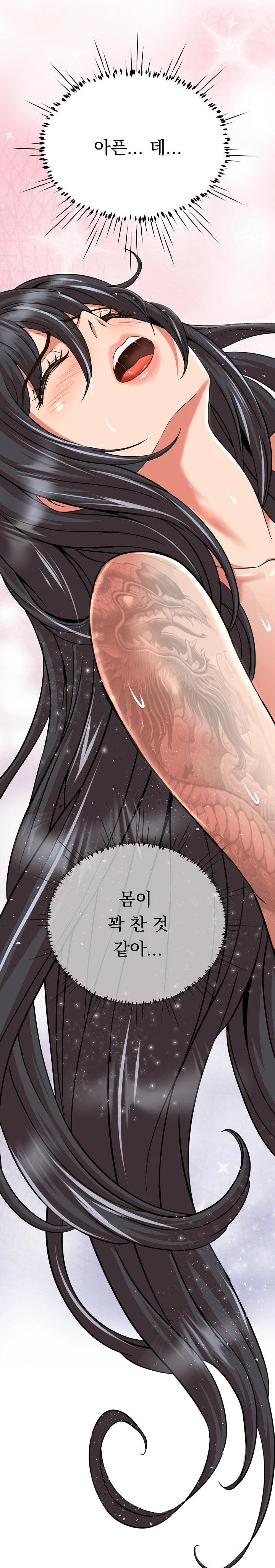 Gangster Girlfriend Raw Chapter 5 Page 24