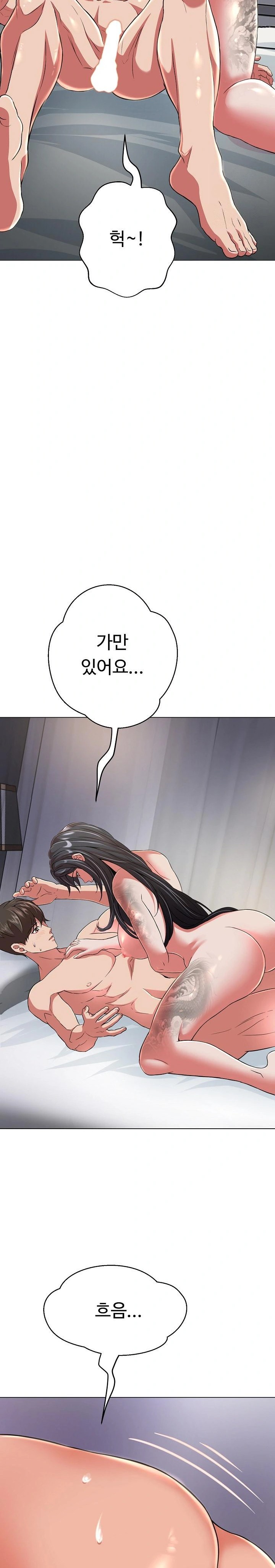 Gangster Girlfriend Raw Chapter 5 Page 26