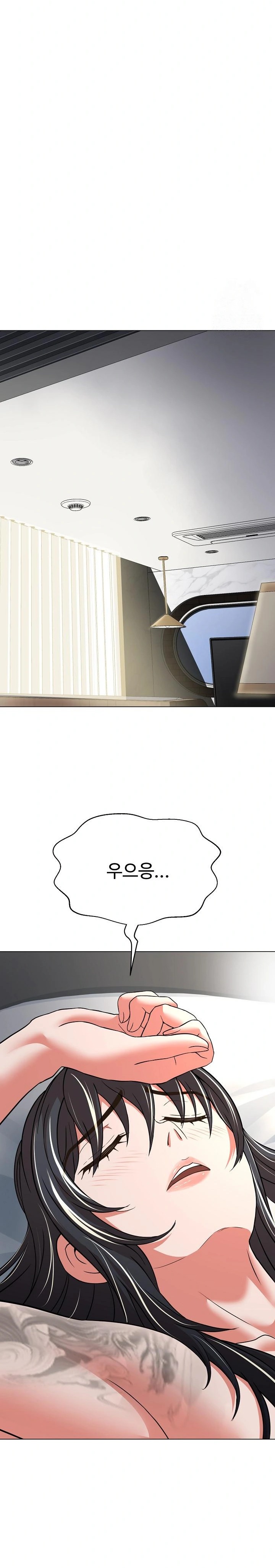 Gangster Girlfriend Raw Chapter 5 Page 38